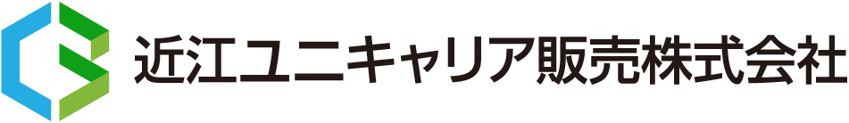 近江ユニキャリア販売株式会社