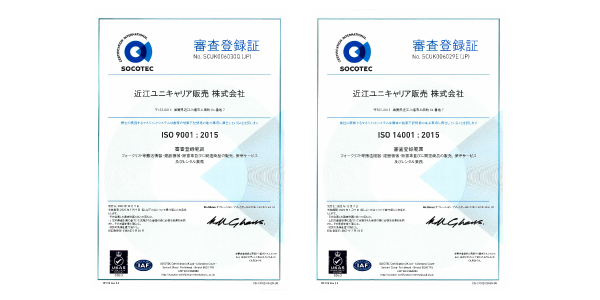 ISO14001